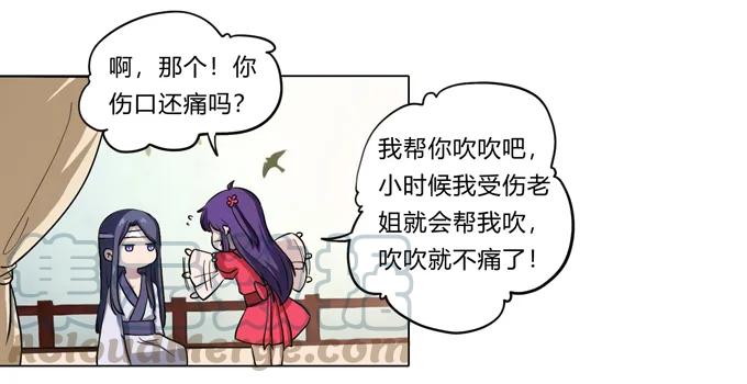 《女装大佬养成记》漫画最新章节177 帮助免费下拉式在线观看章节第【10】张图片