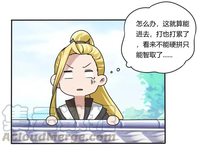 《女装大佬养成记》漫画最新章节181 为了她免费下拉式在线观看章节第【7】张图片