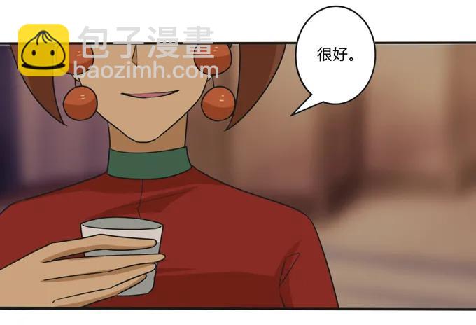 《女装大佬养成记》漫画最新章节201 狼神祭祀免费下拉式在线观看章节第【6】张图片