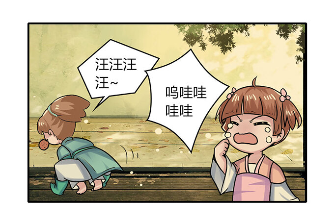 《女装大佬养成记》漫画最新章节22 了结免费下拉式在线观看章节第【11】张图片