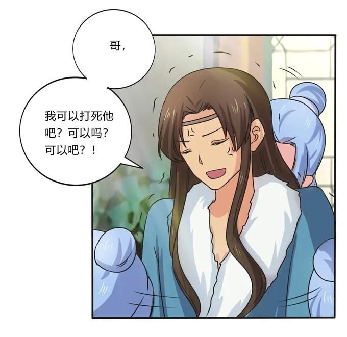 《女装大佬养成记》漫画最新章节216 吃醋免费下拉式在线观看章节第【17】张图片