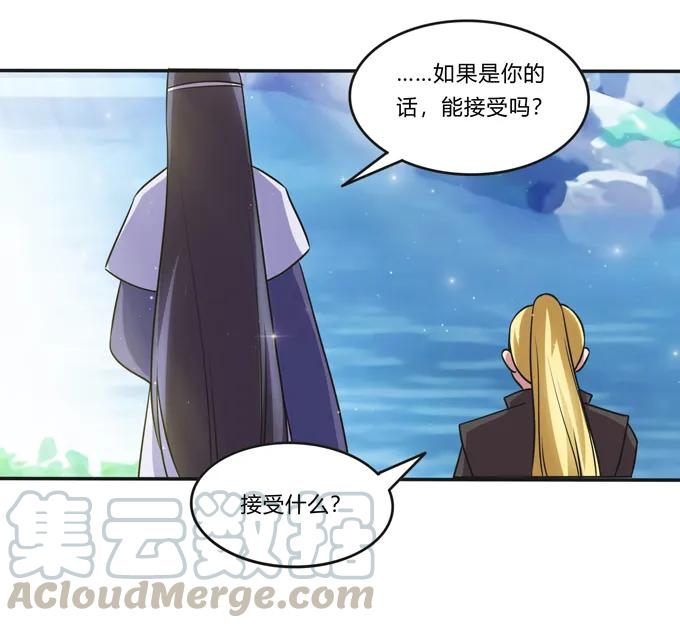 《女装大佬养成记》漫画最新章节216 吃醋免费下拉式在线观看章节第【40】张图片