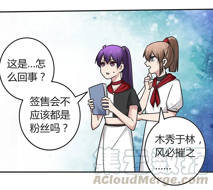 《女装大佬养成记》漫画最新章节232 鲸飞岛主免费下拉式在线观看章节第【22】张图片