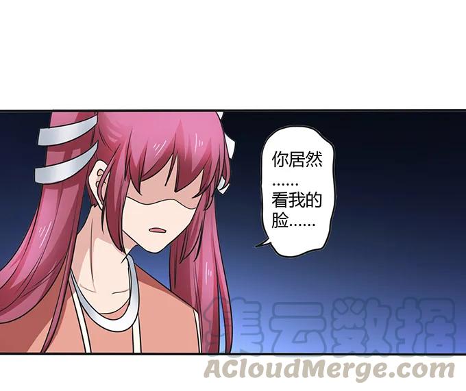 《女装大佬养成记》漫画最新章节235 救命之恩免费下拉式在线观看章节第【28】张图片