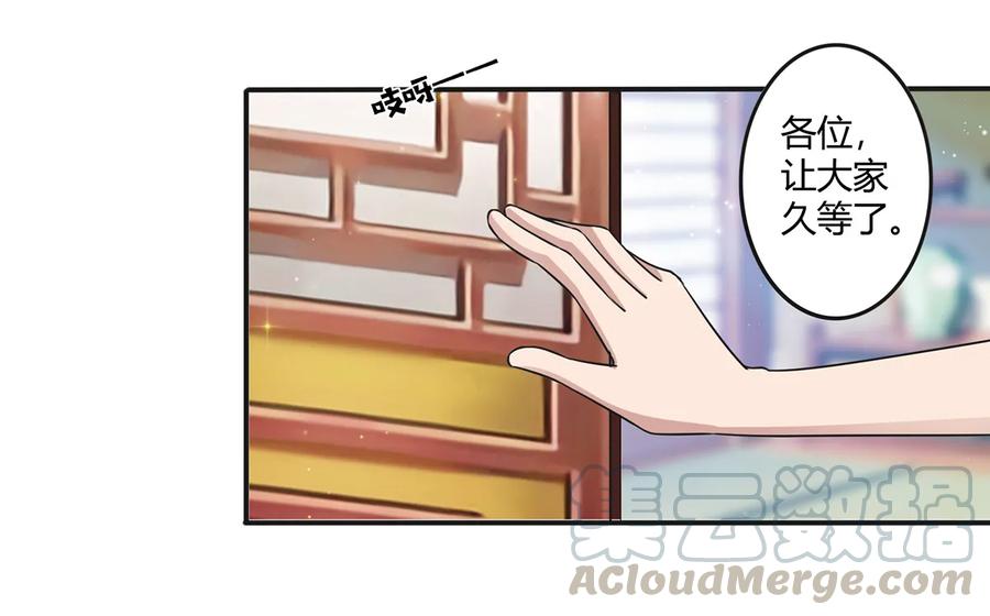 【女装大佬养成记】漫画-（239 兵分三路）章节漫画下拉式图片-31.jpg