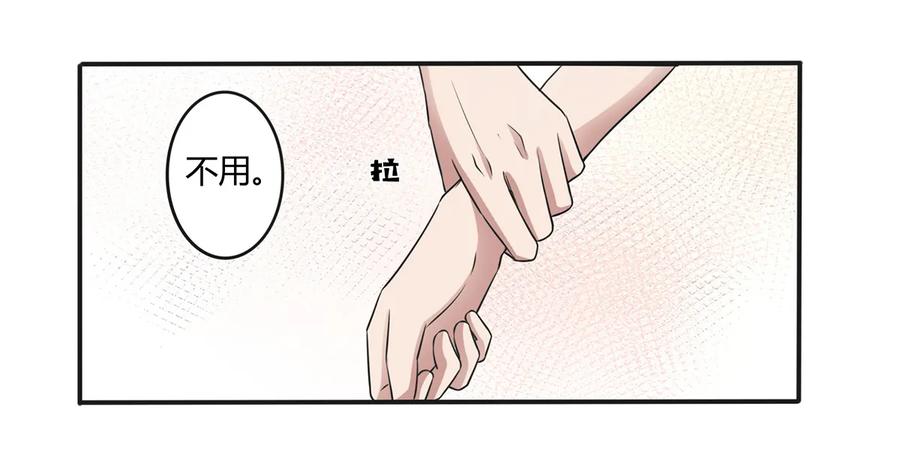 《女装大佬养成记》漫画最新章节241 魔蛛寨免费下拉式在线观看章节第【36】张图片