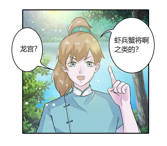 《女装大佬养成记》漫画最新章节26 欺人太甚免费下拉式在线观看章节第【43】张图片