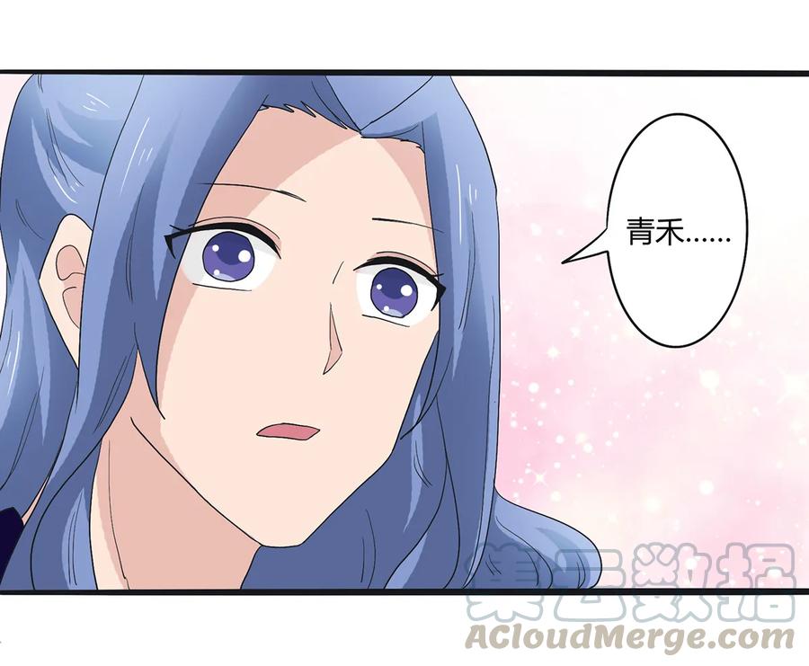 《女装大佬养成记》漫画最新章节260 不是女孩子免费下拉式在线观看章节第【16】张图片