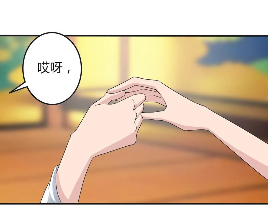 《女装大佬养成记》漫画最新章节268 女王的要求免费下拉式在线观看章节第【20】张图片