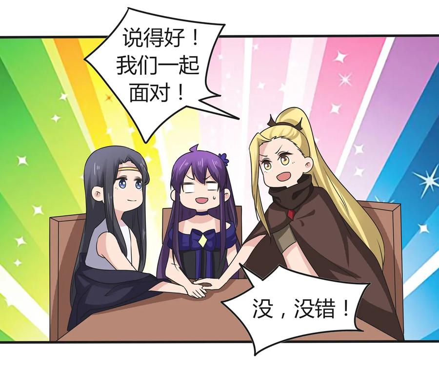 《女装大佬养成记》漫画最新章节273 朝露昙华是如何炼成的免费下拉式在线观看章节第【12】张图片