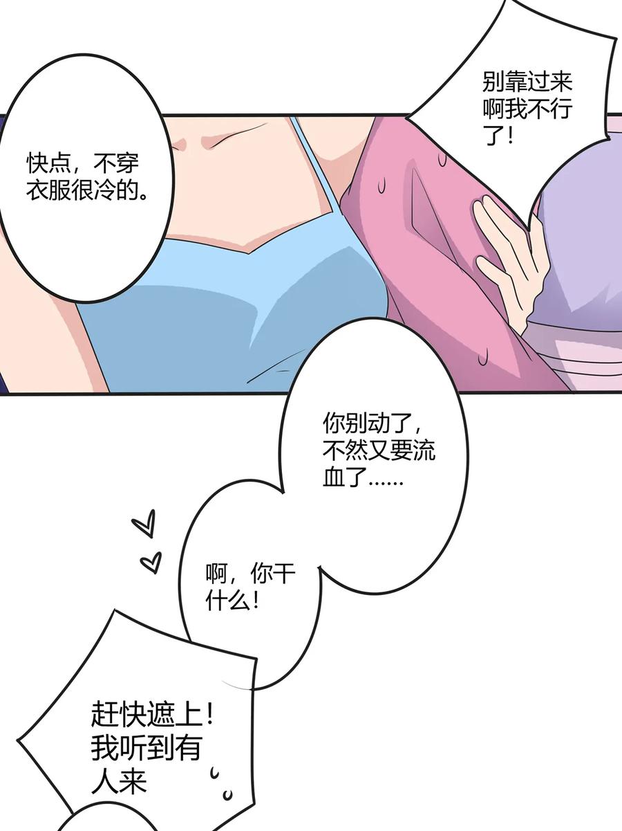 《女装大佬养成记》漫画最新章节285 没想到你是这种学姐免费下拉式在线观看章节第【11】张图片