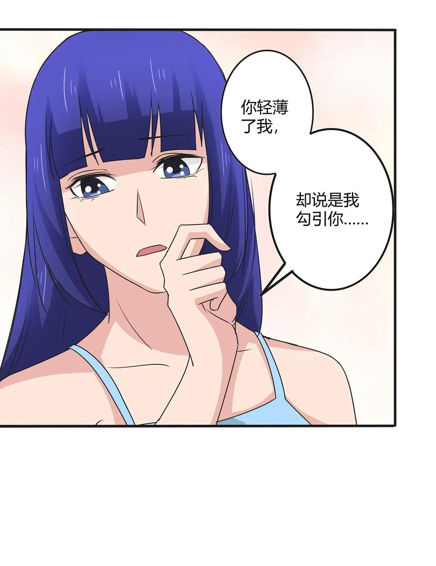 《女装大佬养成记》漫画最新章节285 没想到你是这种学姐免费下拉式在线观看章节第【21】张图片