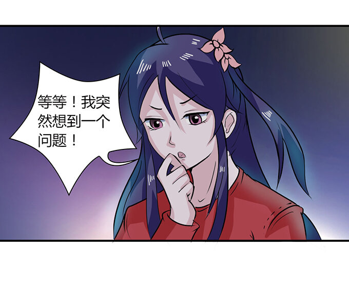 《女装大佬养成记》漫画最新章节31 公布免费下拉式在线观看章节第【14】张图片