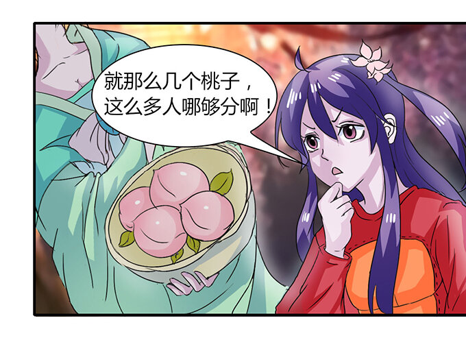 《女装大佬养成记》漫画最新章节31 公布免费下拉式在线观看章节第【16】张图片