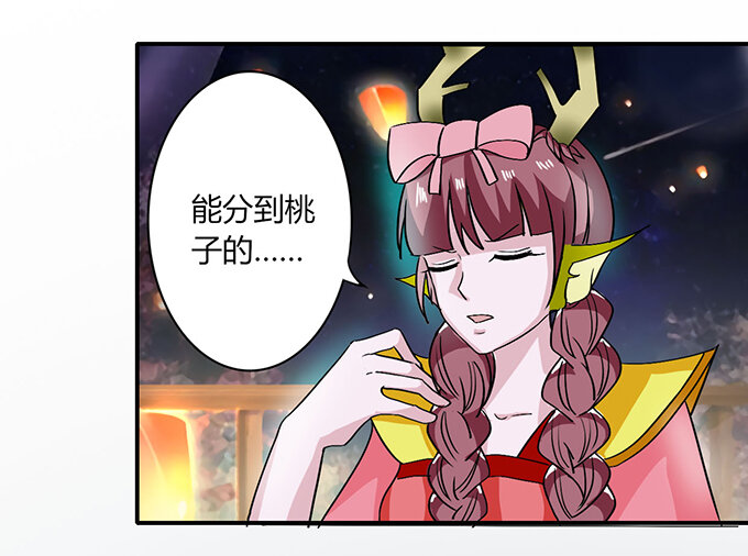 《女装大佬养成记》漫画最新章节31 公布免费下拉式在线观看章节第【26】张图片