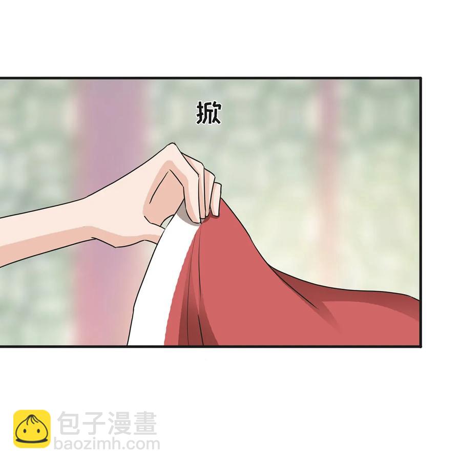 【女装大佬养成记】漫画-（319 蛇）章节漫画下拉式图片-3.jpg