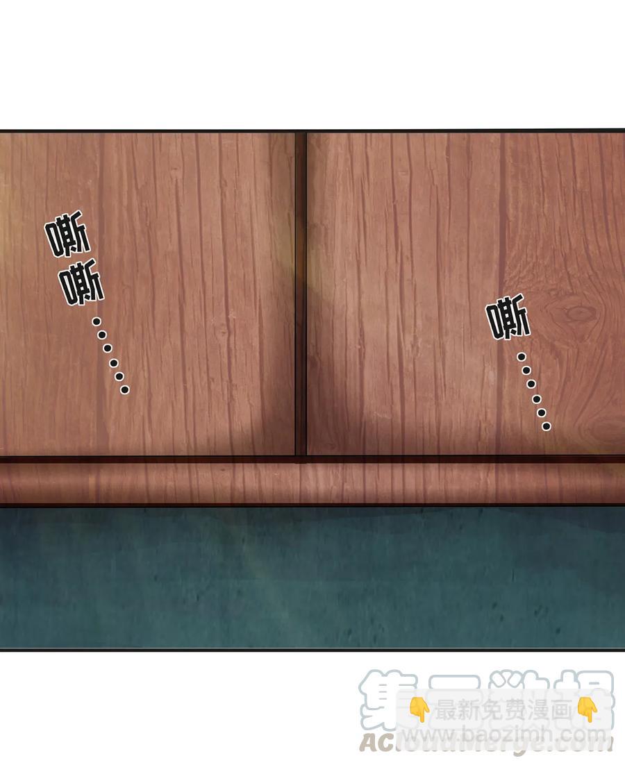 【女装大佬养成记】漫画-（319 蛇）章节漫画下拉式图片-40.jpg