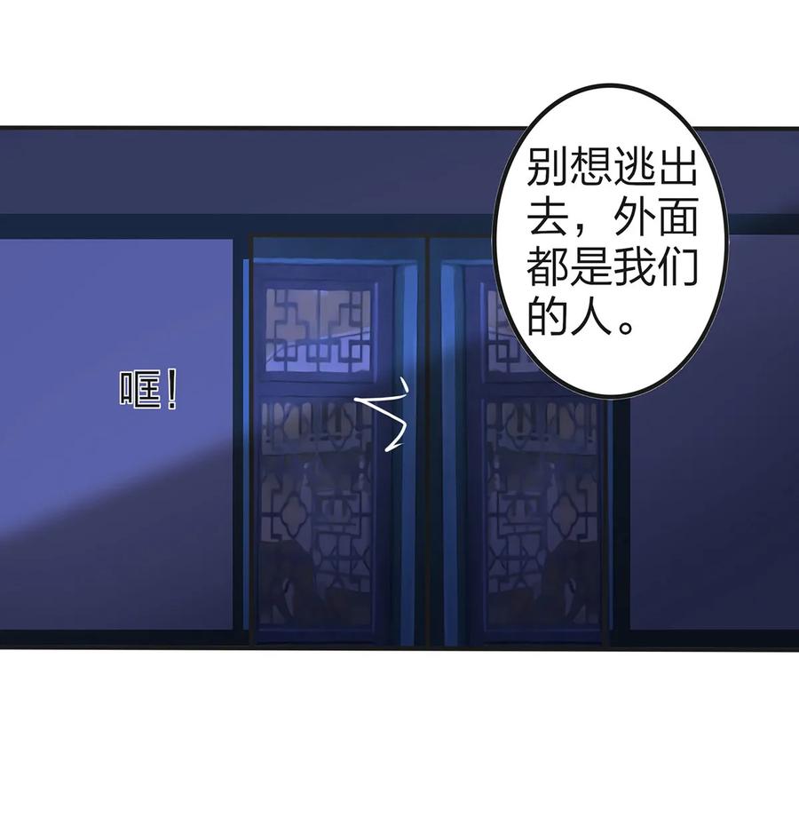 《女装大佬养成记》漫画最新章节335 劝告免费下拉式在线观看章节第【18】张图片