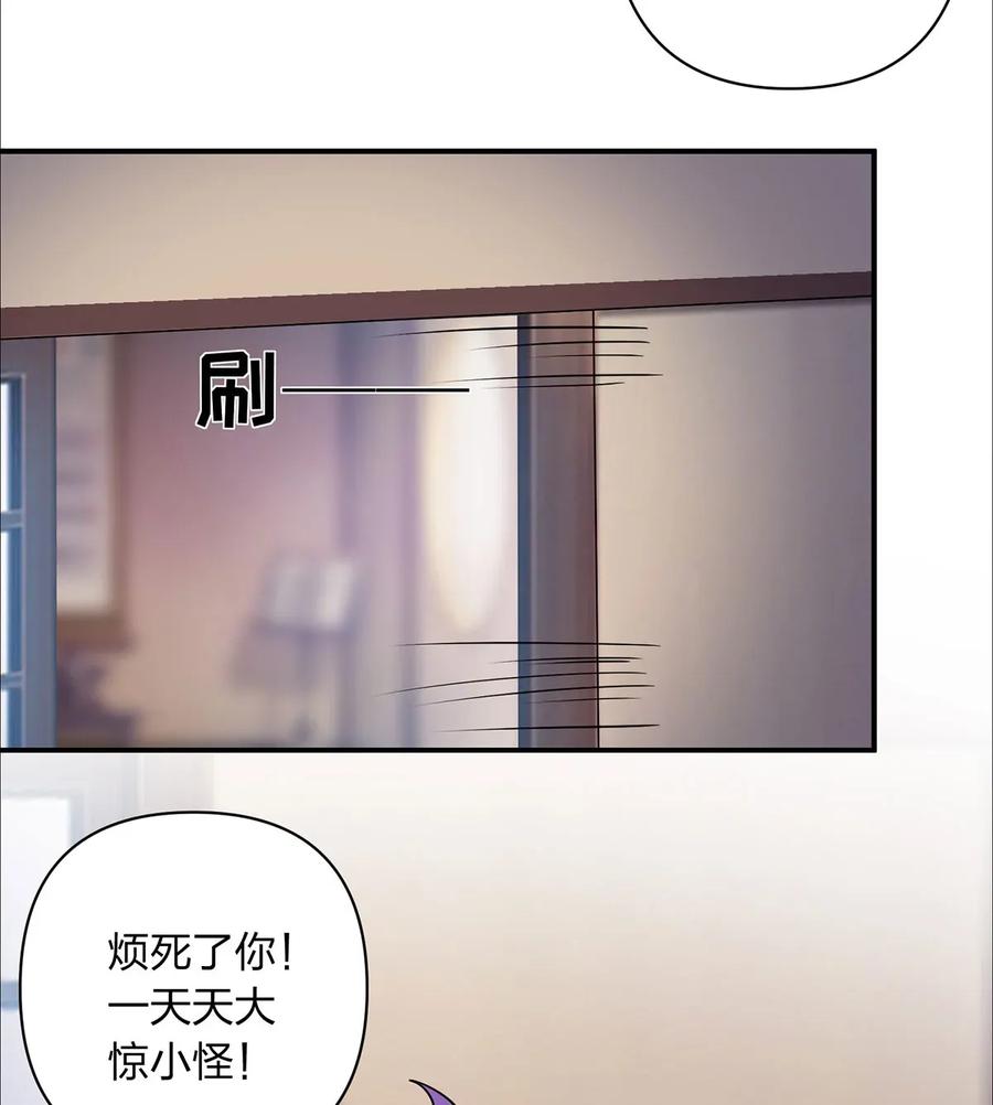 《女装大佬养成记》漫画最新章节381 闯入者免费下拉式在线观看章节第【38】张图片