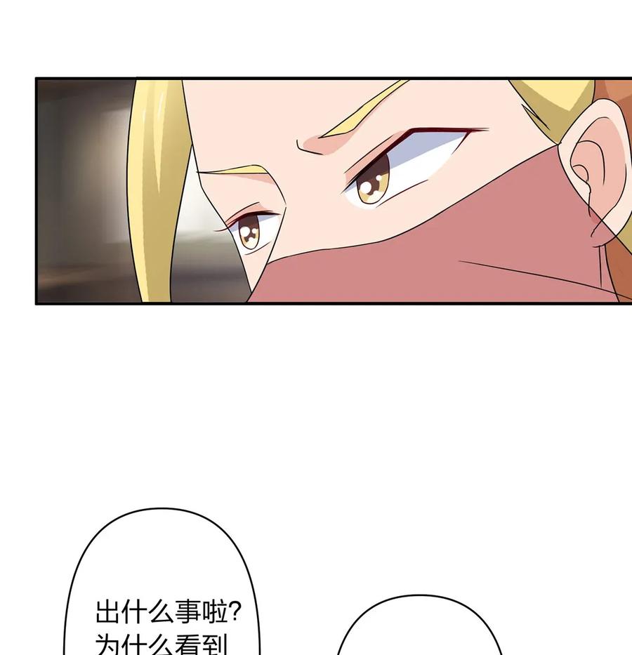 《女装大佬养成记》漫画最新章节386 宴席免费下拉式在线观看章节第【23】张图片