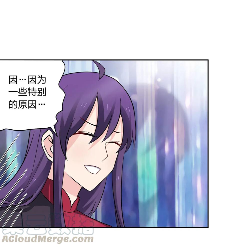 《女装大佬养成记》漫画最新章节391 告别免费下拉式在线观看章节第【13】张图片