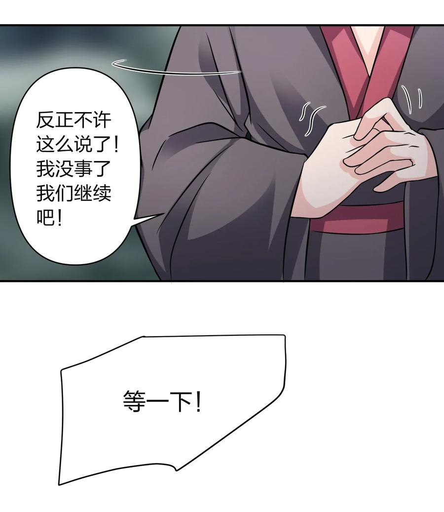 《女装大佬养成记》漫画最新章节399 搬运免费下拉式在线观看章节第【12】张图片