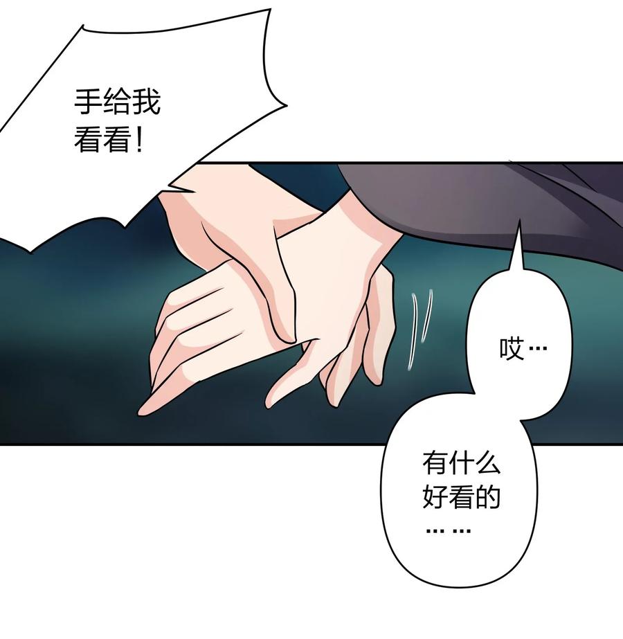 《女装大佬养成记》漫画最新章节399 搬运免费下拉式在线观看章节第【6】张图片