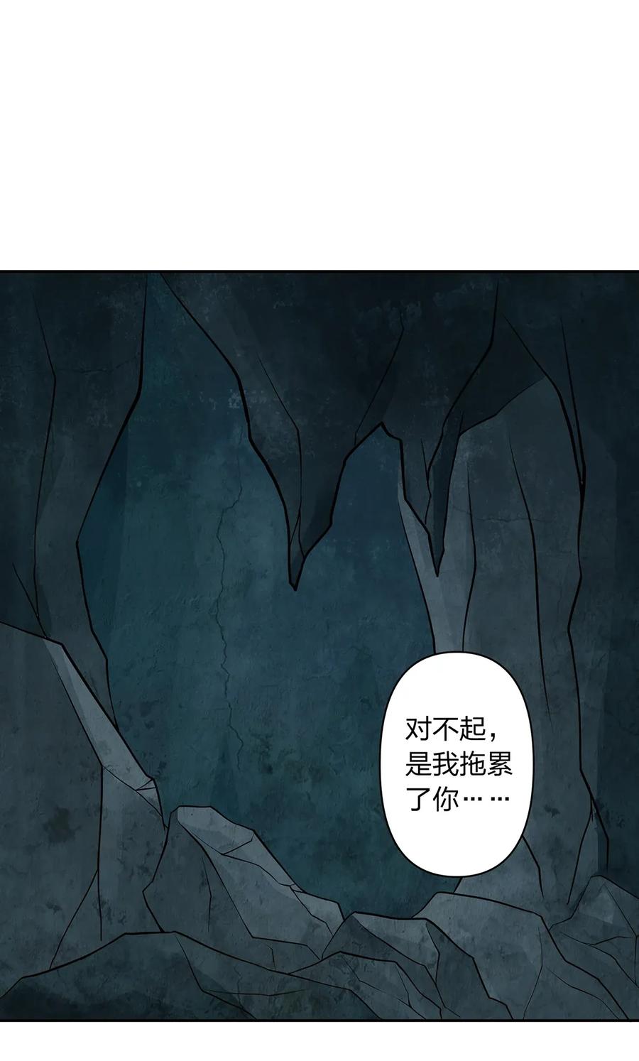 《女装大佬养成记》漫画最新章节400 告白免费下拉式在线观看章节第【2】张图片