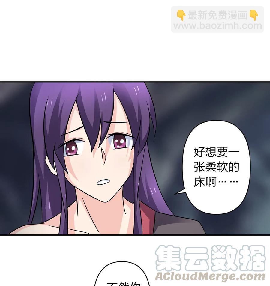 《女装大佬养成记》漫画最新章节400 告白免费下拉式在线观看章节第【31】张图片