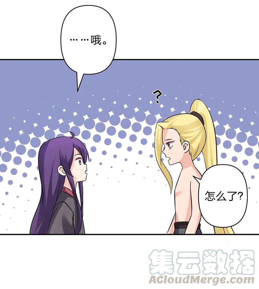 《女装大佬养成记》漫画最新章节400 告白免费下拉式在线观看章节第【7】张图片