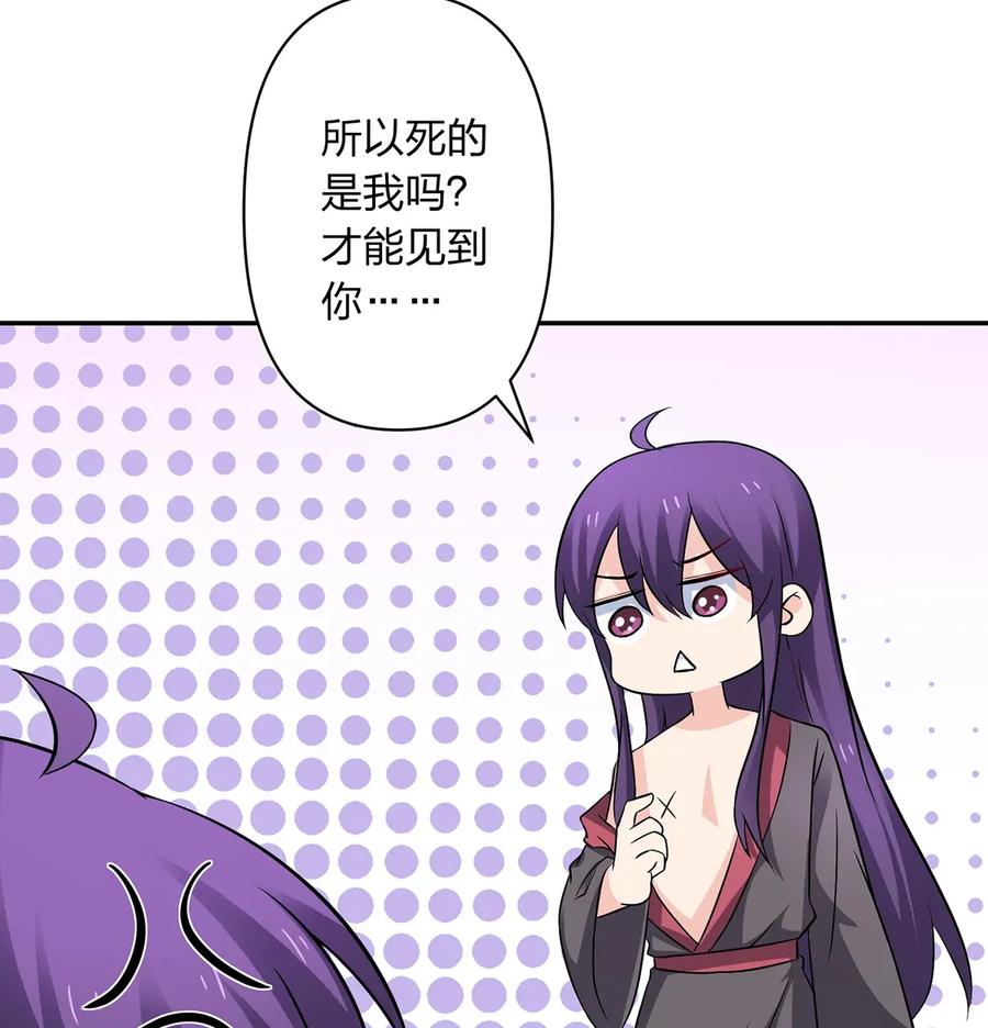 《女装大佬养成记》漫画最新章节401 坦白免费下拉式在线观看章节第【8】张图片