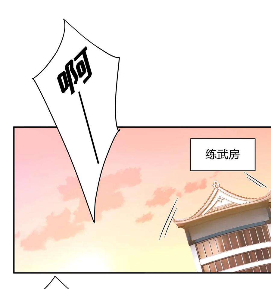 《女装大佬养成记》漫画最新章节426 人间败类免费下拉式在线观看章节第【20】张图片