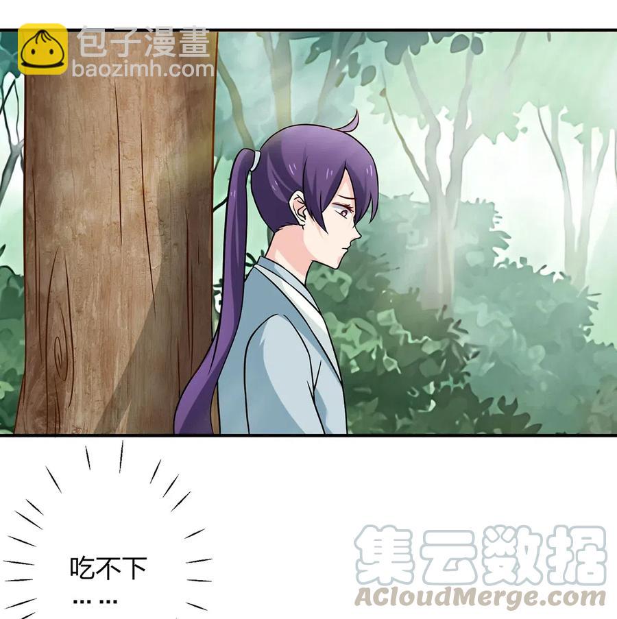 《女装大佬养成记》漫画最新章节434 中毒免费下拉式在线观看章节第【22】张图片