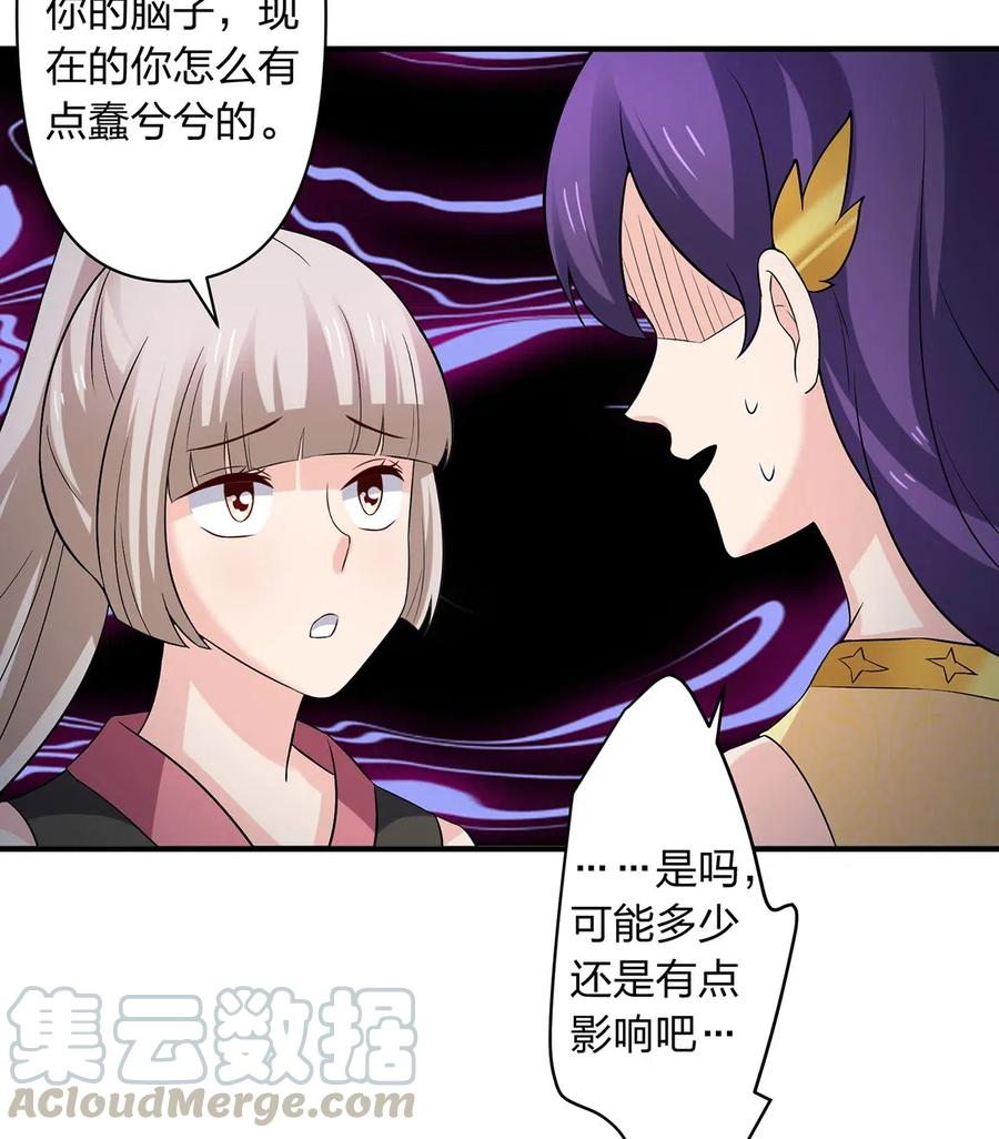 《女装大佬养成记》漫画最新章节466 顺从免费下拉式在线观看章节第【28】张图片