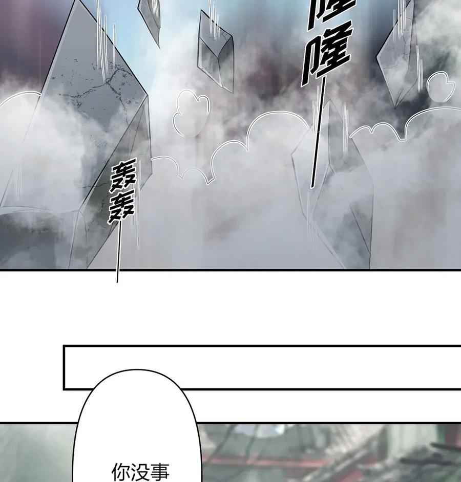 《女装大佬养成记》漫画最新章节470 "放开他"免费下拉式在线观看章节第【10】张图片