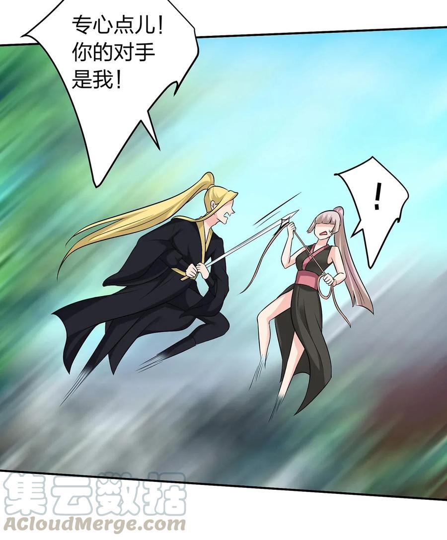 《女装大佬养成记》漫画最新章节470 "放开他"免费下拉式在线观看章节第【31】张图片