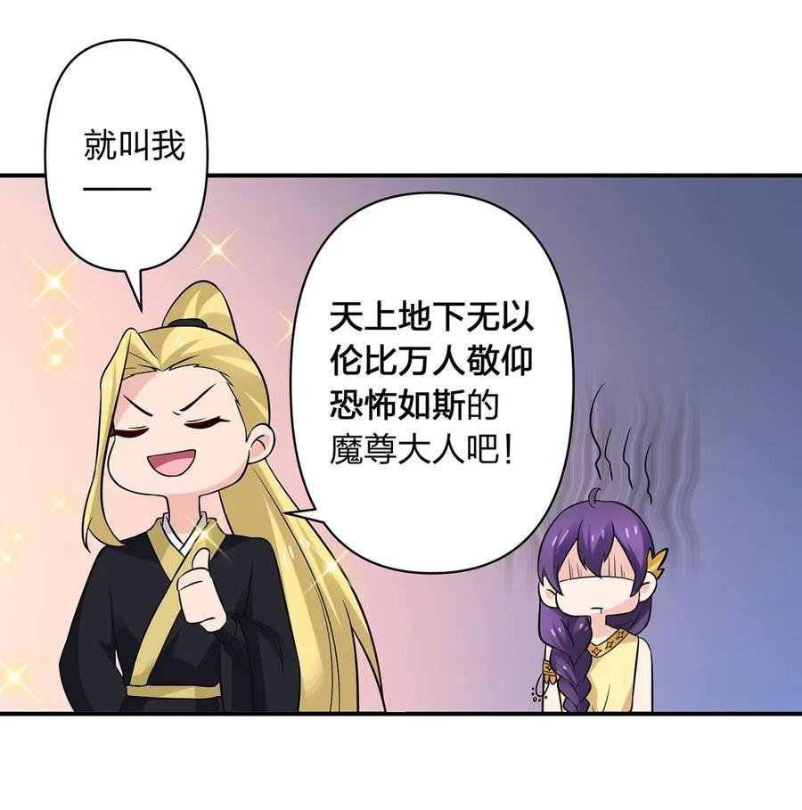 《女装大佬养成记》漫画最新章节474 后遗症免费下拉式在线观看章节第【18】张图片