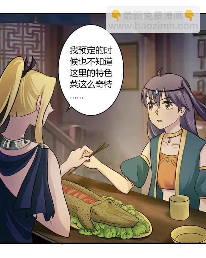 《女装大佬养成记》漫画最新章节63 美食街免费下拉式在线观看章节第【14】张图片