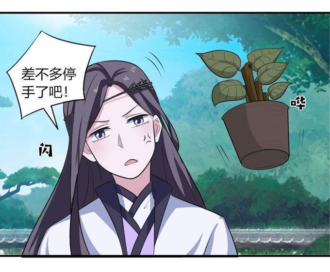 《女装大佬养成记》漫画最新章节68 希望免费下拉式在线观看章节第【10】张图片