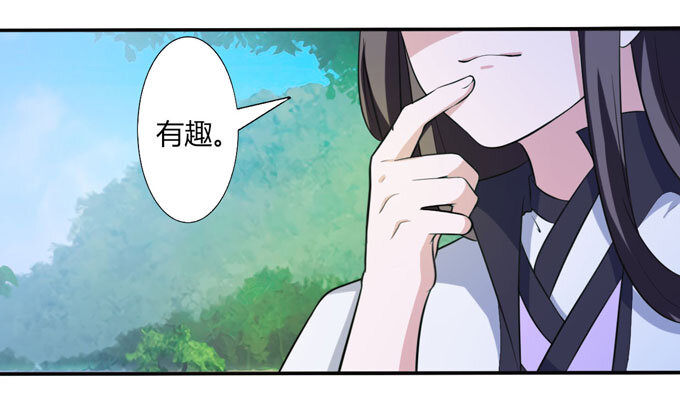 《女装大佬养成记》漫画最新章节68 希望免费下拉式在线观看章节第【33】张图片