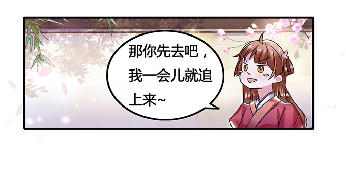 《女装大佬养成记》漫画最新章节8 求救免费下拉式在线观看章节第【16】张图片