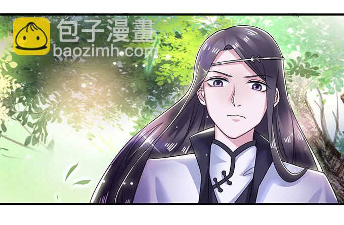 《女装大佬养成记》漫画最新章节8 求救免费下拉式在线观看章节第【31】张图片