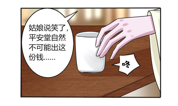 【女装大佬养成记】漫画-（94 后手）章节漫画下拉式图片-12.jpg
