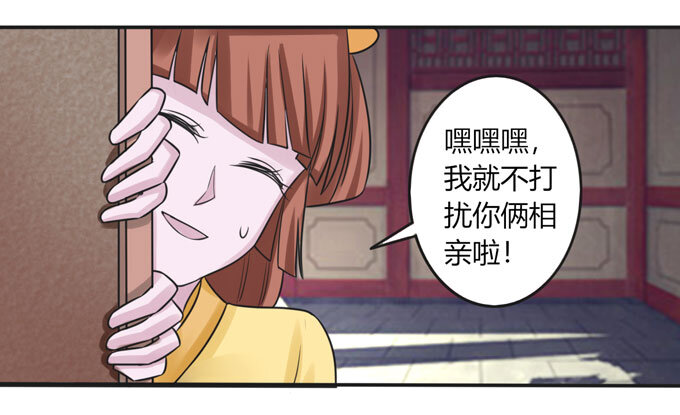 【女装大佬养成记】漫画-（94 后手）章节漫画下拉式图片-28.jpg