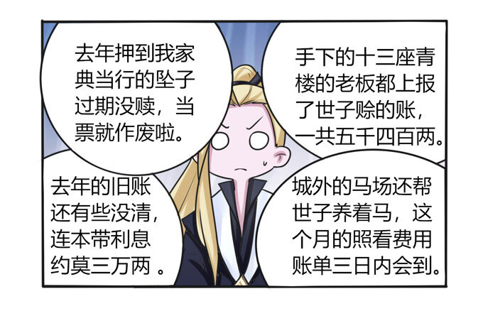 【女装大佬养成记】漫画-（94 后手）章节漫画下拉式图片-4.jpg