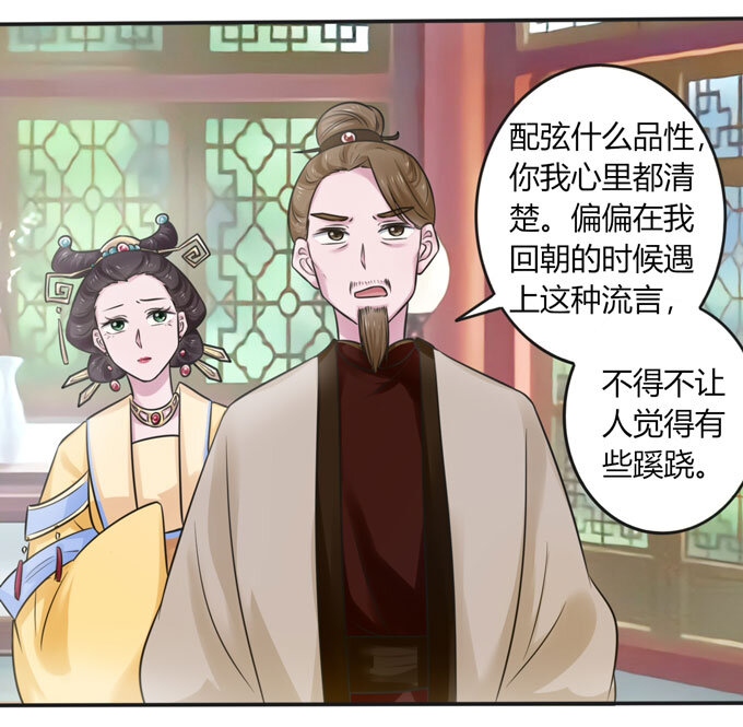 《女装大佬养成记》漫画最新章节100 烧烤大会免费下拉式在线观看章节第【16】张图片