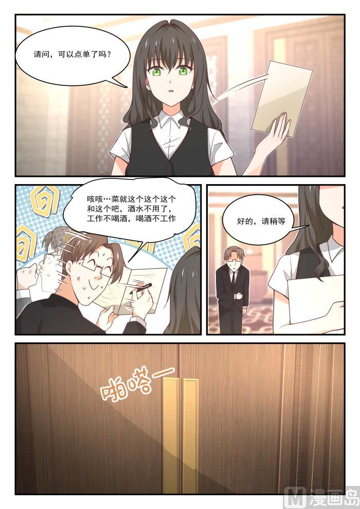 女子学院的男生-【404】秘密潜入2全彩韩漫标签