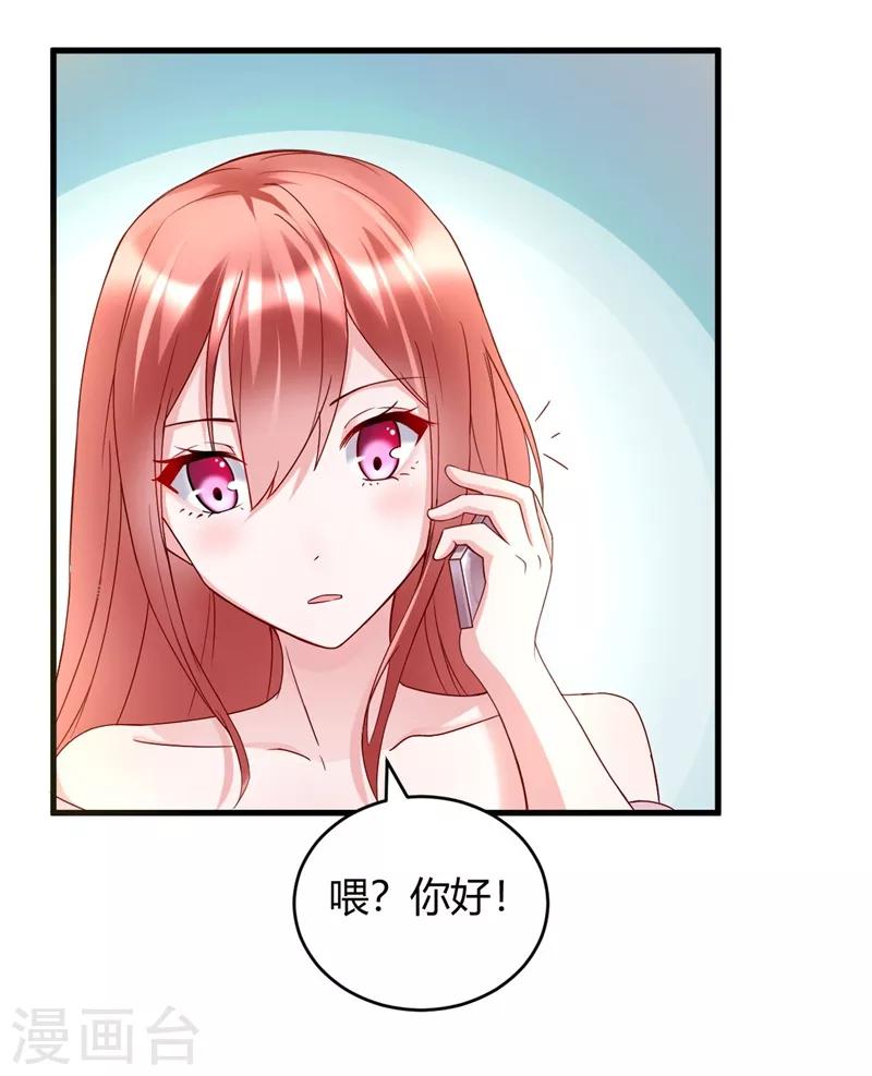 《女总裁的顶级高手》漫画最新章节第23话 我会去找他的免费下拉式在线观看章节第【20】张图片