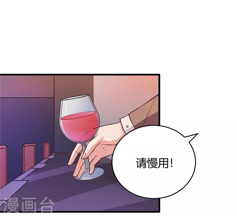 《女总裁的顶级高手》漫画最新章节第27话 老大就是老大免费下拉式在线观看章节第【3】张图片