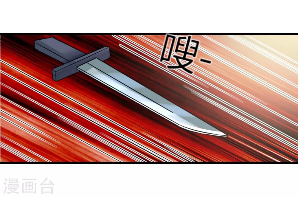 《女总裁的顶级高手》漫画最新章节第31话 有什么事冲我来免费下拉式在线观看章节第【10】张图片